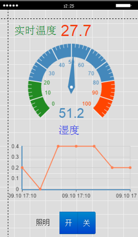 智慧设施手机版 img